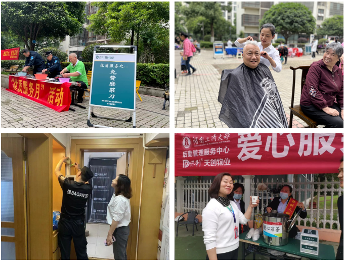 湖南保安服務(wù),墻外高空清洗服務(wù),湖南保利天創(chuàng)物業(yè)發(fā)展有限公司