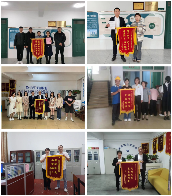 湖南保安服務(wù),墻外高空清洗服務(wù),湖南保利天創(chuàng)物業(yè)發(fā)展有限公司 湖南保安服務(wù),墻外高空清洗服務(wù),湖南保利天創(chuàng)物業(yè)發(fā)展有限公司
