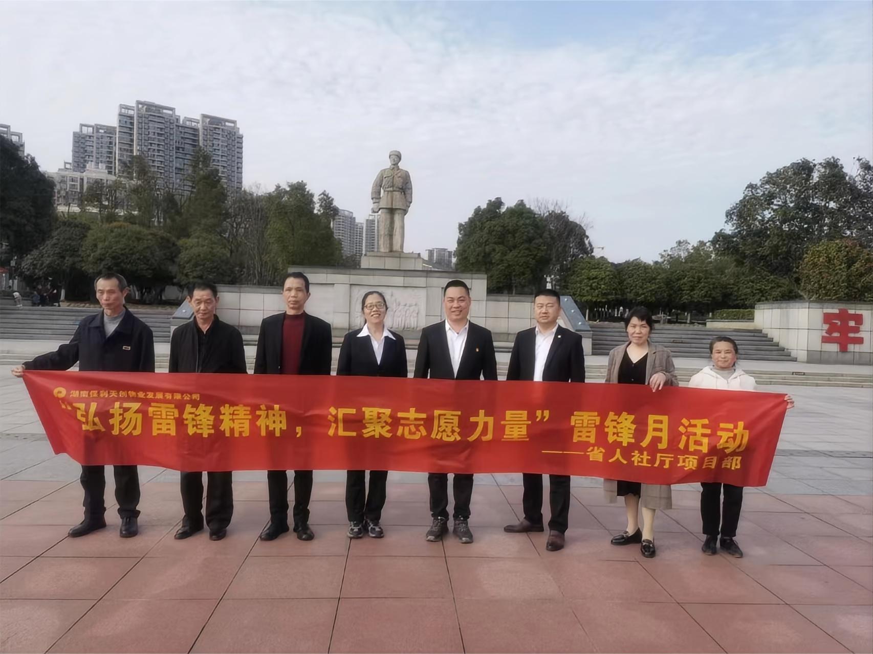 湖南保安服務,墻外高空清洗服務,湖南保利天創(chuàng)物業(yè)發(fā)展有限公司