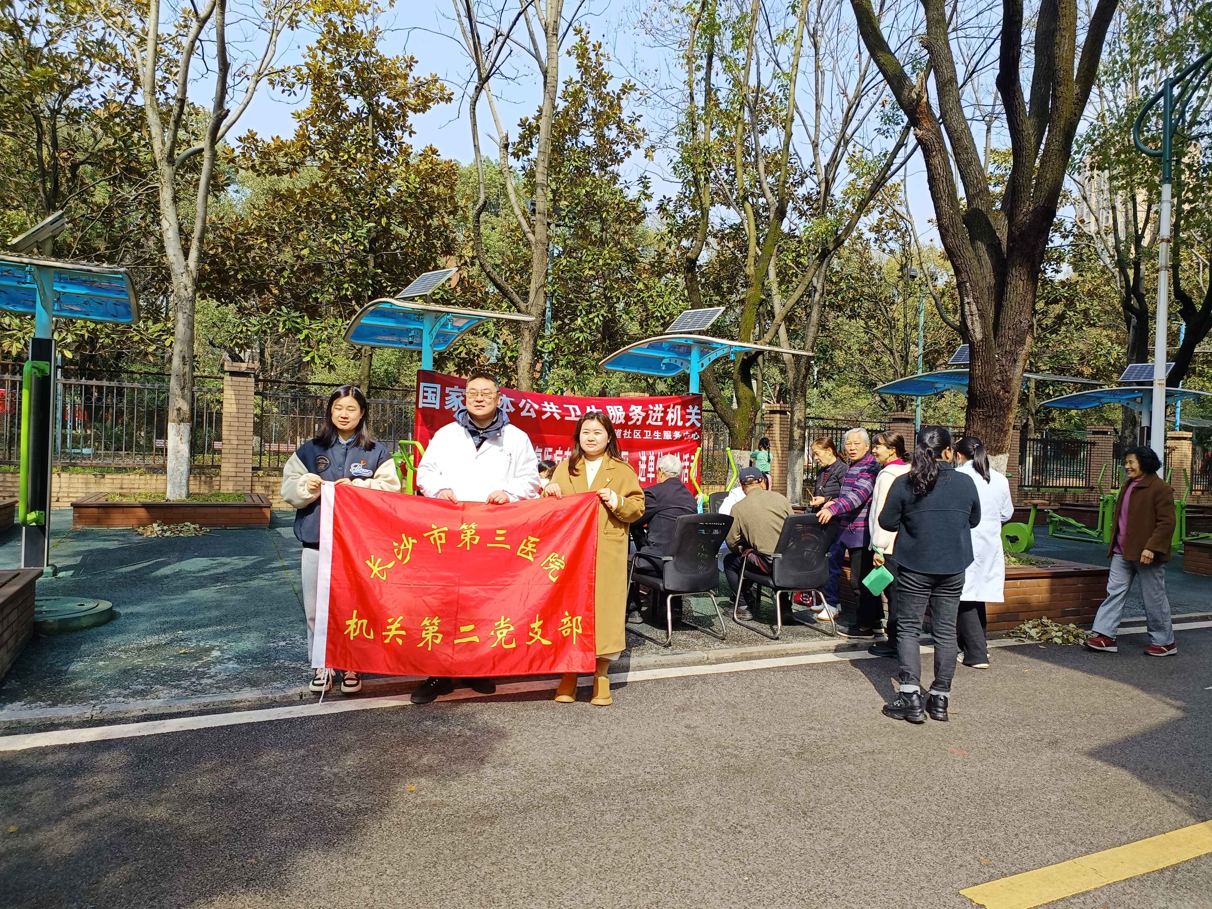 湖南保安服務,墻外高空清洗服務,湖南保利天創(chuàng)物業(yè)發(fā)展有限公司