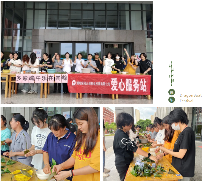 湖南保安服務(wù),墻外高空清洗服務(wù),湖南保利天創(chuàng)物業(yè)發(fā)展有限公司 湖南保安服務(wù),墻外高空清洗服務(wù),湖南保利天創(chuàng)物業(yè)發(fā)展有限公司